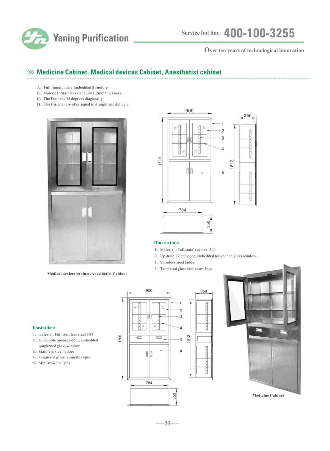 Glass Medical Instrument Cabinet Outpatient Medicine Cabinet Osen-Hc1 Stainless Steel Hospital Furniture, Hospital Furniture